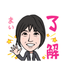 2021 0306  まい（個別スタンプ：2）
