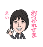 2021 0306  まい（個別スタンプ：3）