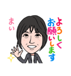 2021 0306  まい（個別スタンプ：4）