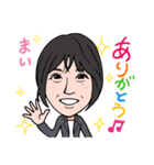 2021 0306  まい（個別スタンプ：7）