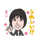 2021 0306  まい（個別スタンプ：8）