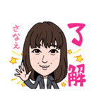 2021 0306 さなえ（個別スタンプ：2）
