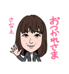 2021 0306 さなえ（個別スタンプ：3）