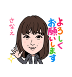 2021 0306 さなえ（個別スタンプ：4）