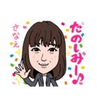 2021 0306 さなえ（個別スタンプ：6）