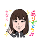 2021 0306 さなえ（個別スタンプ：7）