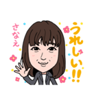2021 0306 さなえ（個別スタンプ：8）