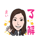 2021 0306 まい（個別スタンプ：2）