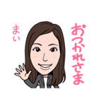 2021 0306 まい（個別スタンプ：3）