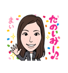 2021 0306 まい（個別スタンプ：6）