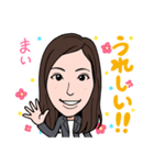 2021 0306 まい（個別スタンプ：8）