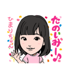 2021 0306 ひまりちゃん（個別スタンプ：6）