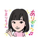 2021 0306 ひまりちゃん（個別スタンプ：7）