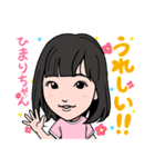 2021 0306 ひまりちゃん（個別スタンプ：8）