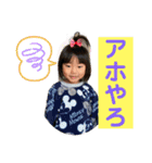 ひなさくかい（個別スタンプ：16）