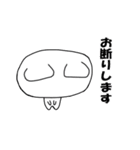 繊細な猫（個別スタンプ：17）