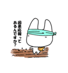 繊細な猫（個別スタンプ：19）