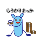 大阪弁の悪玉菌。悪玉ちゃんです。（個別スタンプ：2）