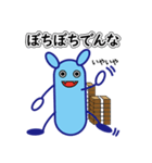 大阪弁の悪玉菌。悪玉ちゃんです。（個別スタンプ：3）
