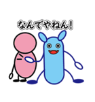 大阪弁の悪玉菌。悪玉ちゃんです。（個別スタンプ：7）