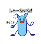 大阪弁の悪玉菌。悪玉ちゃんです。（個別スタンプ：8）