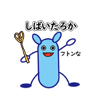 大阪弁の悪玉菌。悪玉ちゃんです。（個別スタンプ：9）