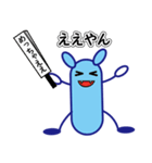 大阪弁の悪玉菌。悪玉ちゃんです。（個別スタンプ：10）