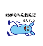 大阪弁の悪玉菌。悪玉ちゃんです。（個別スタンプ：11）