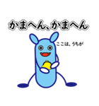 大阪弁の悪玉菌。悪玉ちゃんです。（個別スタンプ：12）