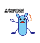 大阪弁の悪玉菌。悪玉ちゃんです。（個別スタンプ：15）