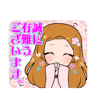 桜咲く姫スタンプ（個別スタンプ：5）