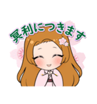 桜咲く姫スタンプ（個別スタンプ：7）