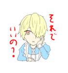 影簑邏のスタンプ（個別スタンプ：2）
