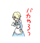 影簑邏のスタンプ（個別スタンプ：4）