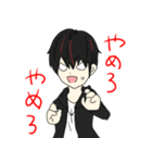 影簑邏のスタンプ（個別スタンプ：5）
