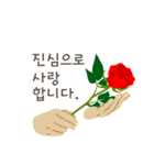 韓国語・ハングル/『愛してる』赤い薔薇（個別スタンプ：3）