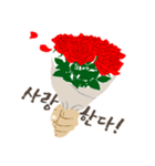 韓国語・ハングル/『愛してる』赤い薔薇（個別スタンプ：6）