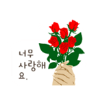 韓国語・ハングル/『愛してる』赤い薔薇（個別スタンプ：7）