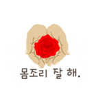 韓国語・ハングル/『愛してる』赤い薔薇（個別スタンプ：11）