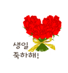 韓国語・ハングル/『愛してる』赤い薔薇（個別スタンプ：15）