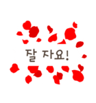 韓国語・ハングル/『愛してる』赤い薔薇（個別スタンプ：22）