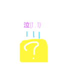 ボックススタンプ（個別スタンプ：4）