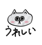 いかちい猫（個別スタンプ：9）