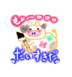 "Moo"is a cow.(o^^o)（個別スタンプ：3）