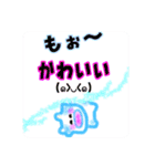 "Moo"is a cow.(o^^o)（個別スタンプ：14）