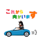 ♡徳ちゃんの日常♡（個別スタンプ：1）