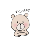 くままん。（個別スタンプ：4）