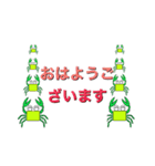 かにママ業務連絡（個別スタンプ：1）