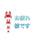 かにママ業務連絡（個別スタンプ：2）
