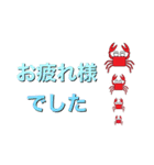 かにママ業務連絡（個別スタンプ：3）